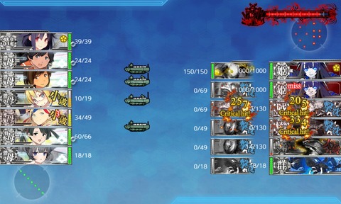 kancolle_20240303-232829324