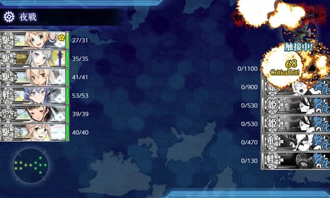 kancolle_20230830-201842960