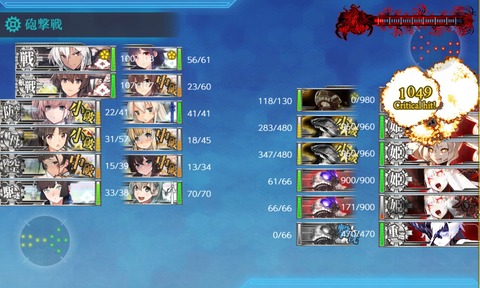 kancolle_20240809-213046265