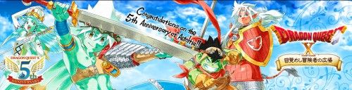 蒼天のソウラ の壁紙公開 ドラクエ10 にゃんにゃんドレア講座