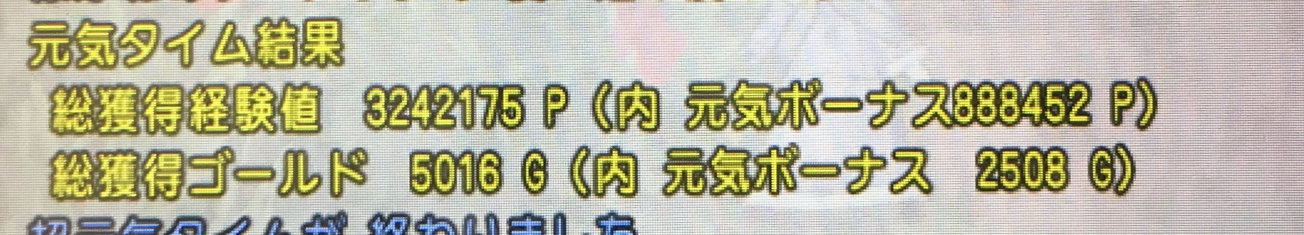 玉給3万p メタル迷宮ペア招待券を持ち寄りしてきましたよ ドラクエ10 にゃんにゃんドレア講座
