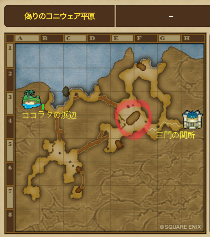 金策 大きなホネ がいこつ ドラクエ10 にゃんにゃんドレア講座