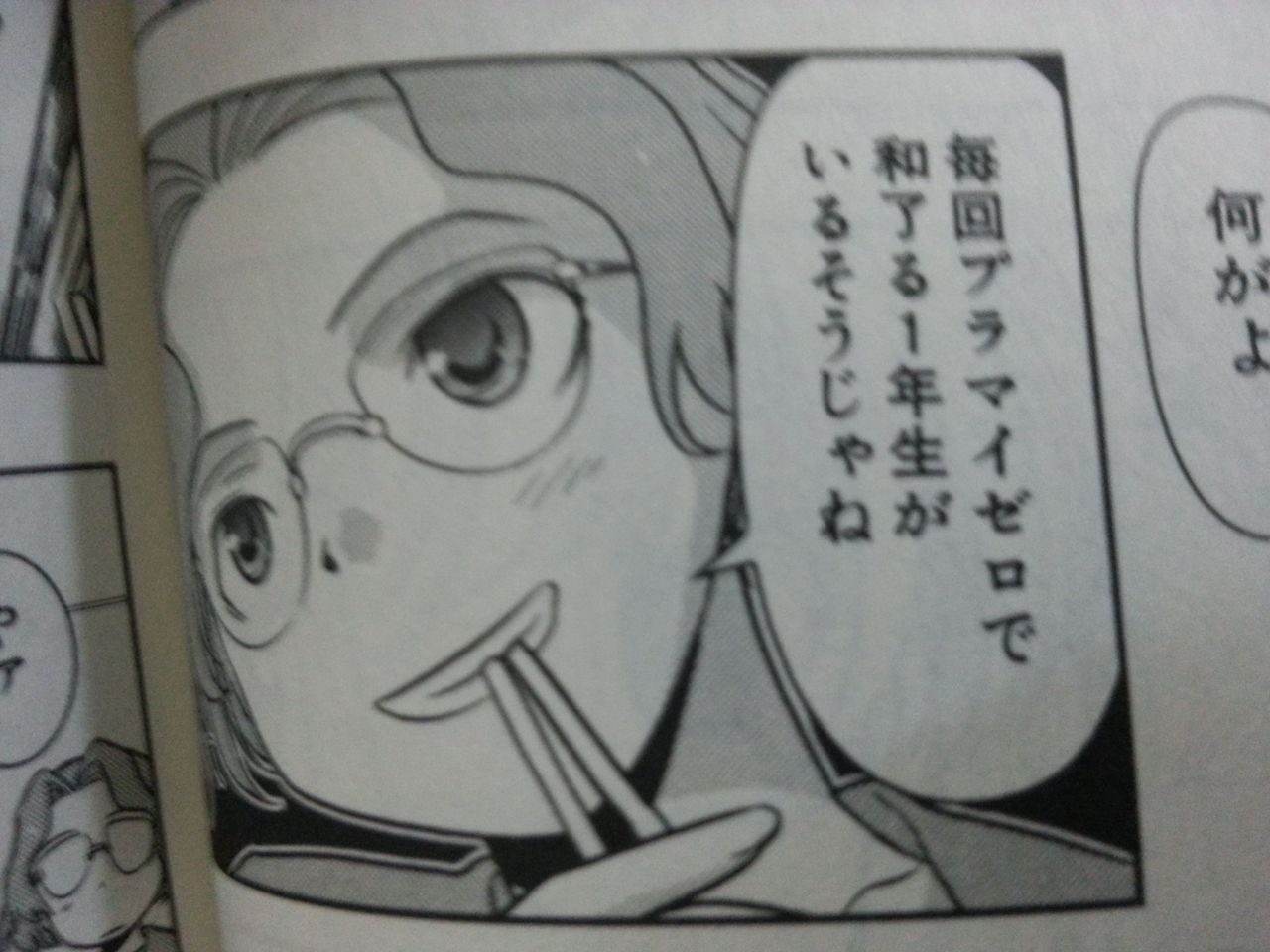 先輩後輩タメ口特集 またの名を咲ブログ 先輩後輩タメ口特集 またの名を咲ブログ