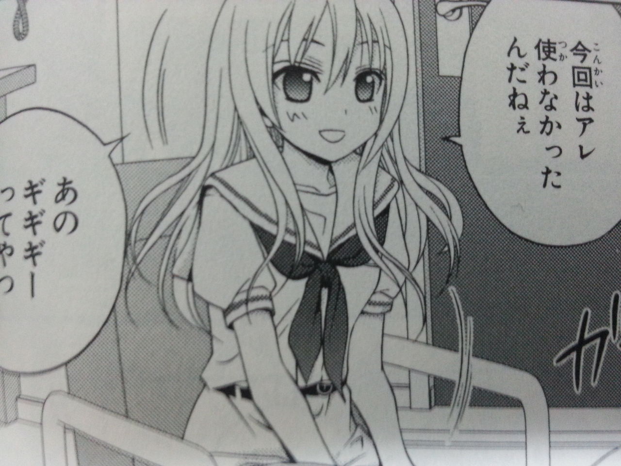 先輩後輩タメ口特集 またの名を咲ブログ