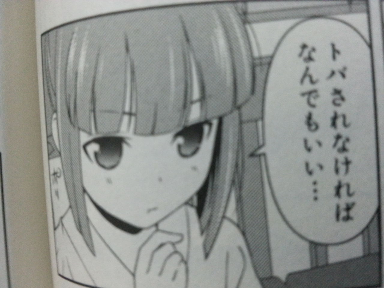先輩後輩タメ口特集 またの名を咲ブログ