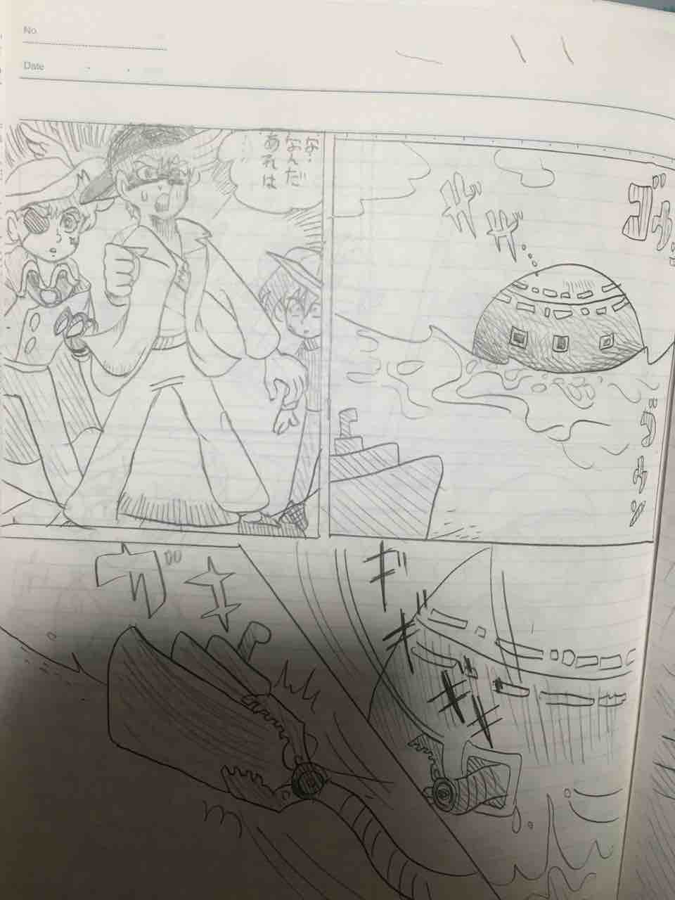 子供の頃のノート漫画 ワビん家 Powered By ライブドアブログ