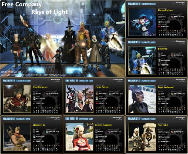 Ff14 キャラクターカード Ff14 はじめてのネトゲ
