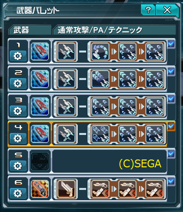 Guスキルツリー変更 Sロール特化 Ff14 はじめてのネトゲ