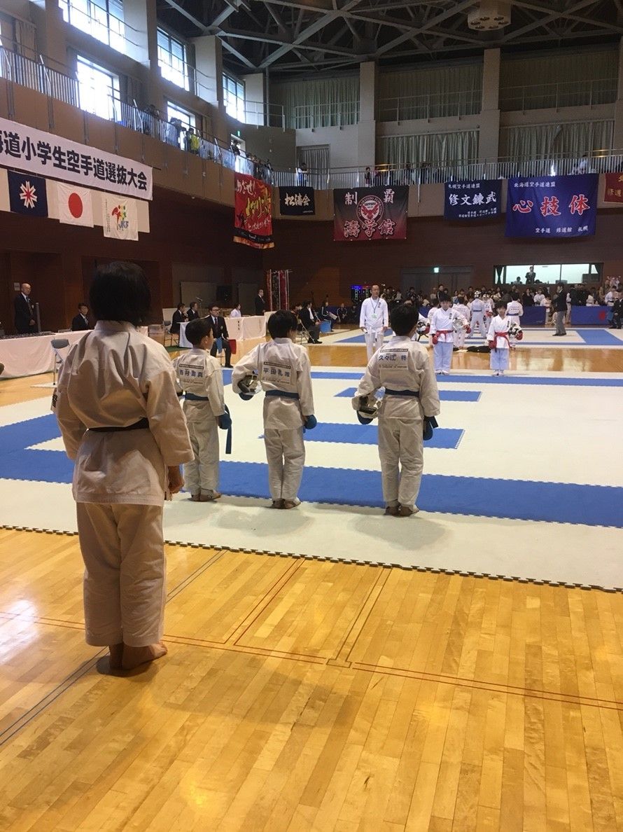 第4回北海道小学生空手道選抜大会 北広島松濤館流七尾道場 第4回北海道小学生空手道選抜大会 北広島松濤館流七尾道場