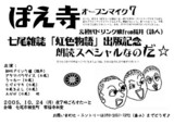 poeji200510