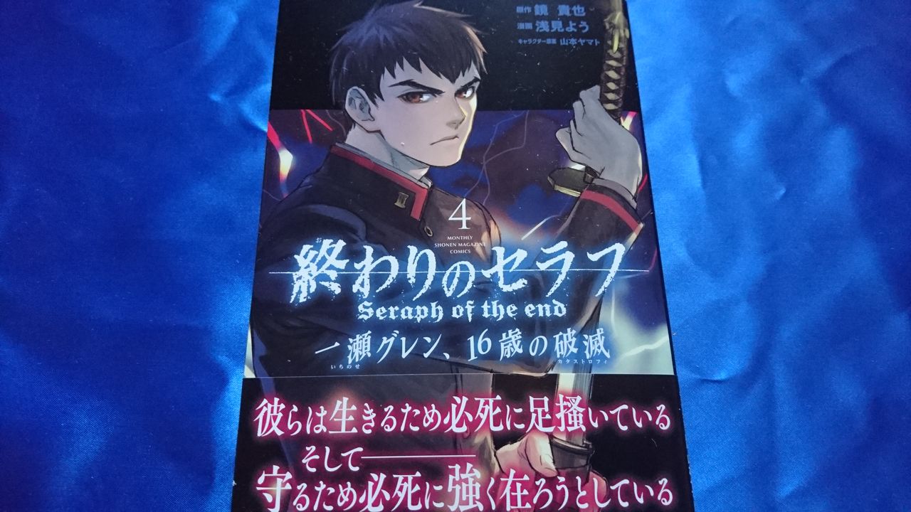 19年01月 のんびり漫画ライフ 19年01月 のんびり漫画ライフ