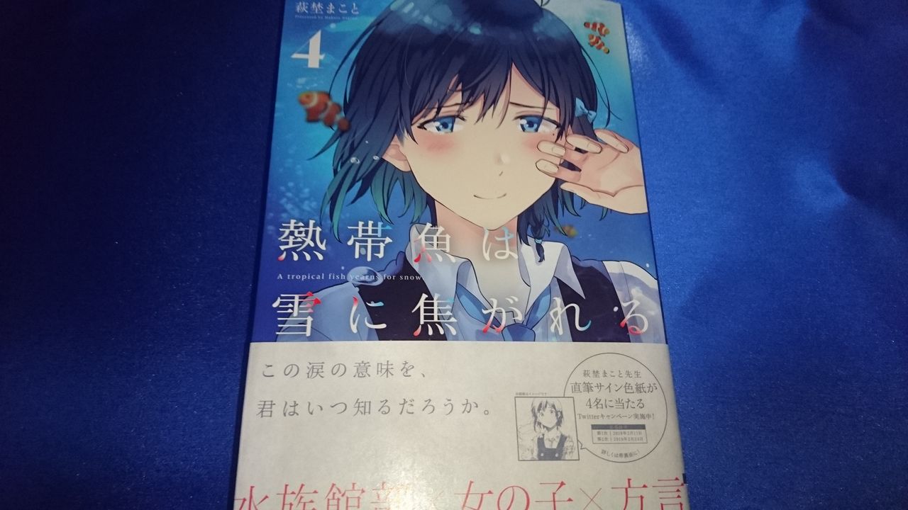 19年02月 のんびり漫画ライフ 19年02月 のんびり漫画ライフ