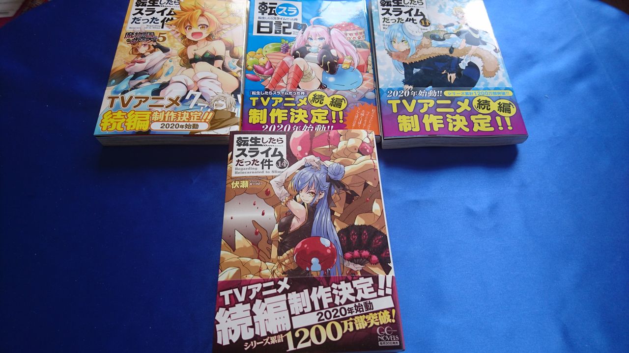 スライム のんびり漫画ライフ スライム のんびり漫画ライフ