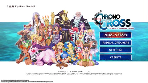 カードダス100　クロノ・クロス 2025年最新】クロノクロス カードの人気アイテム - メルカリ