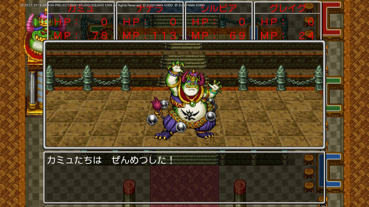 Dq11s Rta 2dモード固定 チャート なならんど Dq11s Rta 2dモード固定 チャート なならんど
