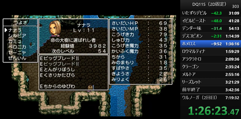 2D シーゴーレム