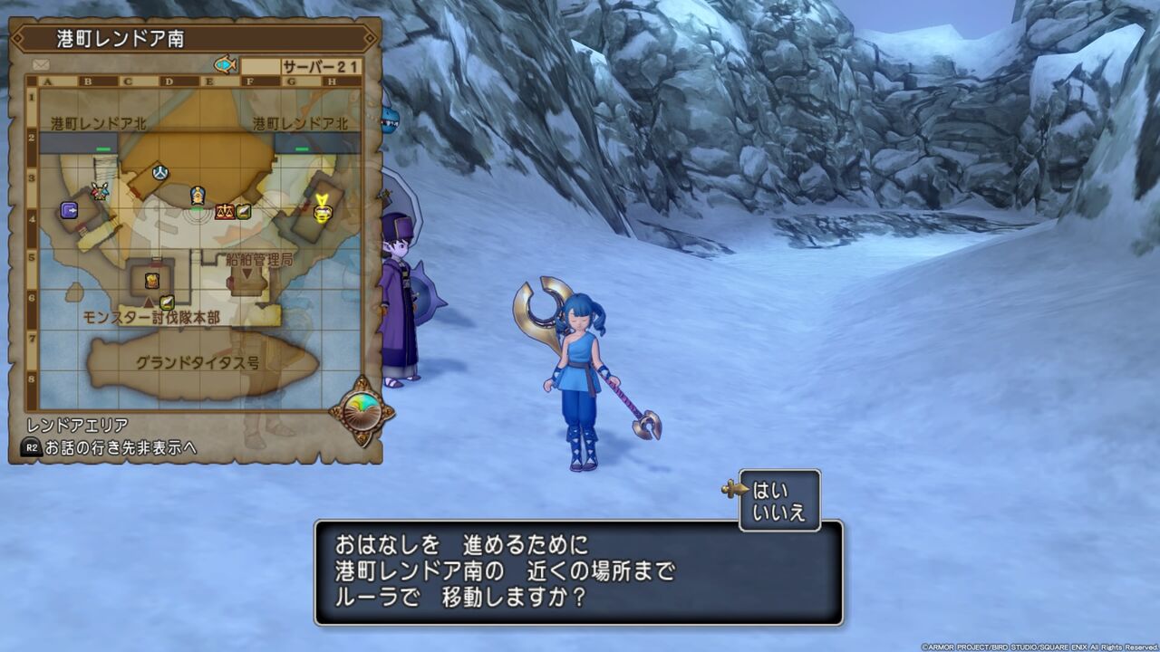 ドラクエ10 ネルゲル Rta チャート バザー禁止 サポ3 酒場サポ禁止 なならんど ドラクエ10 ネルゲル Rta チャート バザー禁止 サポ3 酒場サポ禁止 なならんど