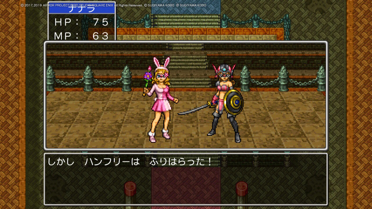 DQ11S RTA （2Dモード固定） チャート : なならんど