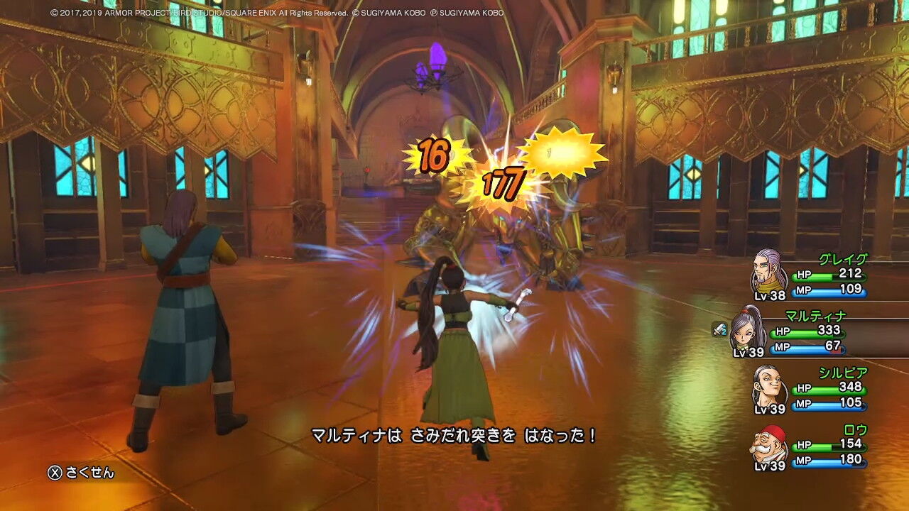 Dq11s ドラクエ11s Rtaチャート 3dモード固定版 ウルノーガ撃破まで 最終回 なならんど