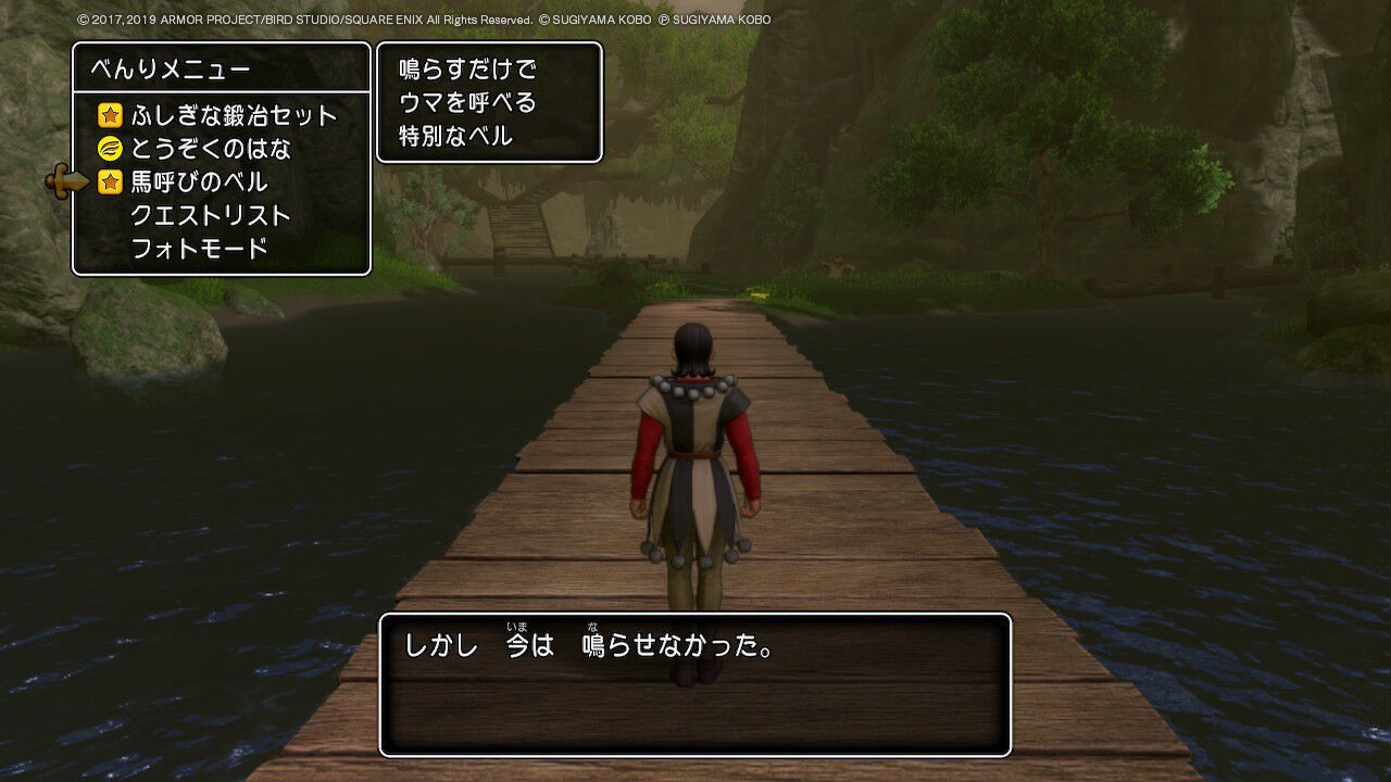 Dq11s ドラクエ11s Rtaチャート 3dモード固定版 ブギー撃破まで なならんど