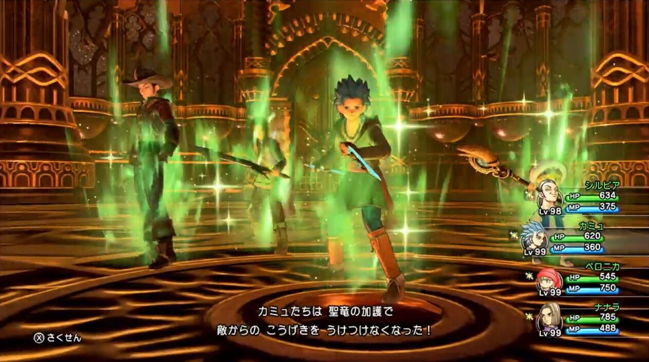 全縛り撃破 ドラクエ11s Dq11s 追加 裏ボス 失われし時の災厄 怨念 なならんど