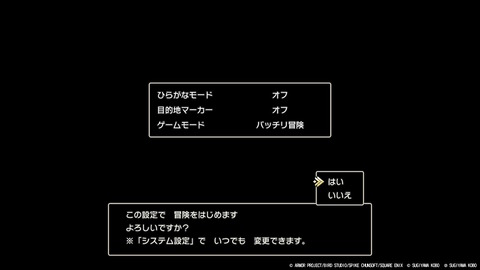 レギュ開始