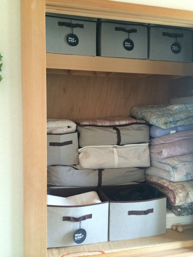 和室に冬の毛布や布団をニトリの収納ボックスへ入れて押し入れスッキリ 美的収納を目指すｓimple World