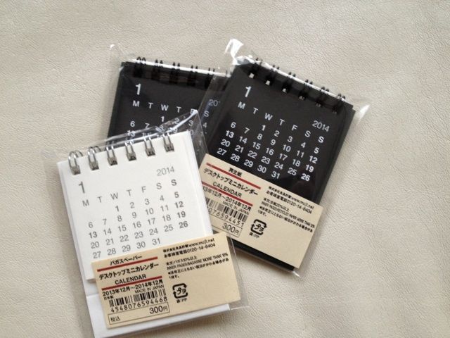 今年もリピ買い来年用 無印良品 白黒ミニカレンダ 美的収納を目指すsimple World 今年もリピ買い来年用 無印良品 白黒ミニカレンダ 美的収納を目指すsimple World