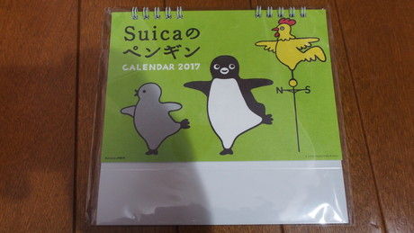 Suicaペンギンの17年卓上カレンダーとフリースケジュール帳 ナナシ的エンタメすたいるｎｅｔプラス