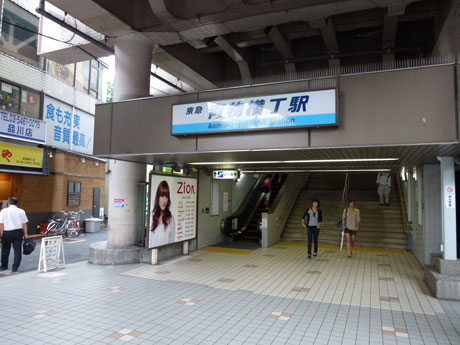 青物横丁と品川シーサイドフォレスト ナナシ的エンタメすたいるnetプラス 青物横丁と品川シーサイドフォレスト ナナシ的エンタメすたいるnetプラス