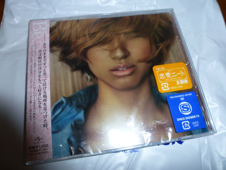 Ms Ooja Be ナナシ的エンタメすたいるｎｅｔプラス