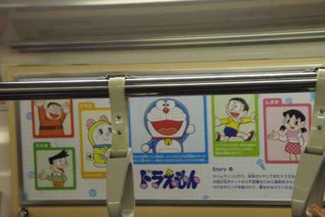 小田急 ドラえもん電車が大人の事情で運行終了 ナナシ的エンタメすたいるnetプラス 小田急 ドラえもん電車が大人の事情で運行終了 ナナシ的エンタメすたいるnetプラス