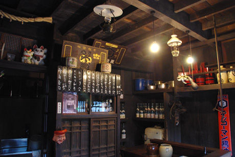 東京たてもの園建物図鑑 16 鍵屋 居酒屋 ナナシ的エンタメすたいるnetプラス 東京たてもの園建物図鑑 16 鍵屋 居酒屋 ナナシ的エンタメすたいるnetプラス