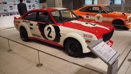 サニーエクセレントクーペ1400GX（1973年式・KPB110） : ナナシ的