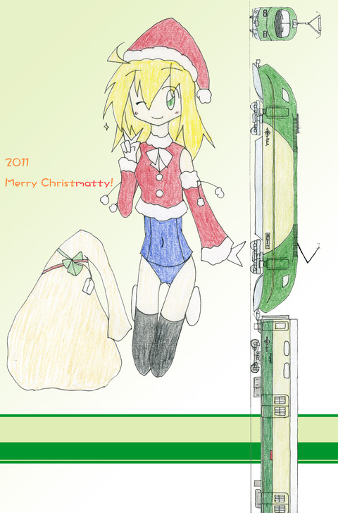 メリー、クリスマッティー☆