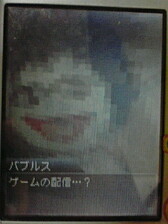 1日目 ナナシノゲエム攻略 1日目 ナナシノゲエム攻略