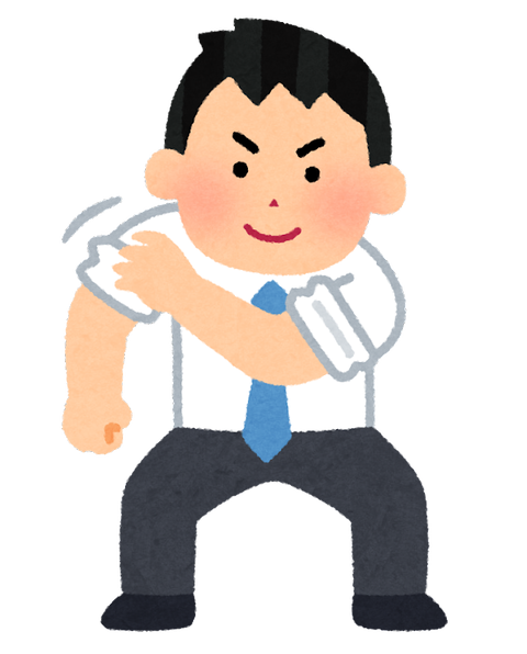 pose_udemakuri_man