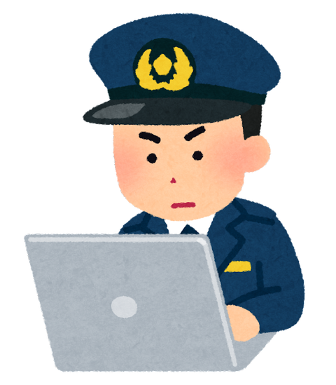 computer_police