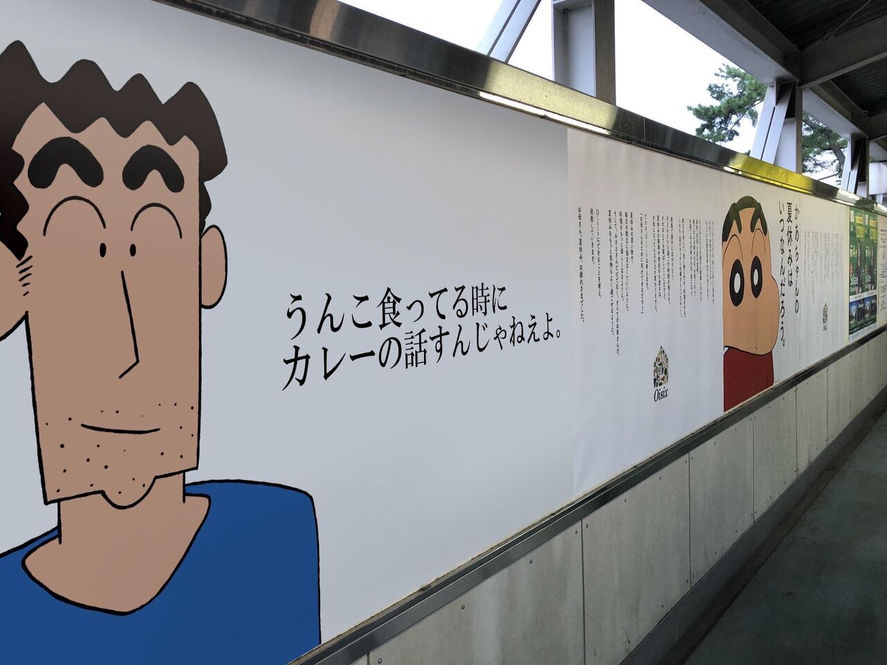 悲報 最近のしんちゃん げんこつ けつだけ星人 みさえへの暴言 全て無くなる 皆と見る2ch速報 W 悲報 最近のしんちゃん げんこつ けつだけ星人 みさえへの暴言 全て無くなる 皆と見る2ch速報 W