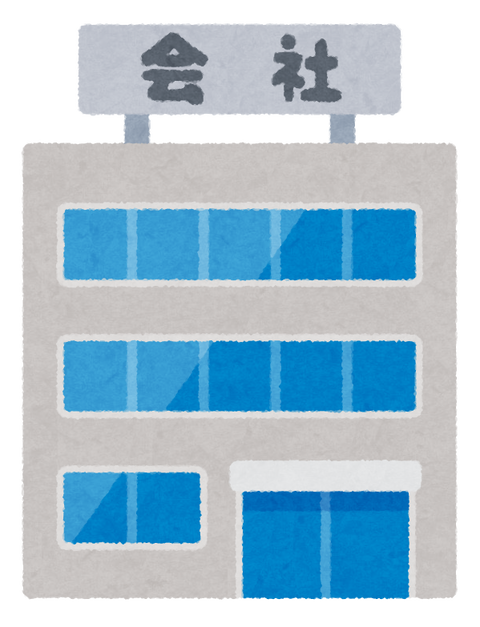 building_kaisya_small