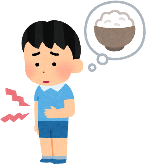 531-5317628_estudiar-clipart