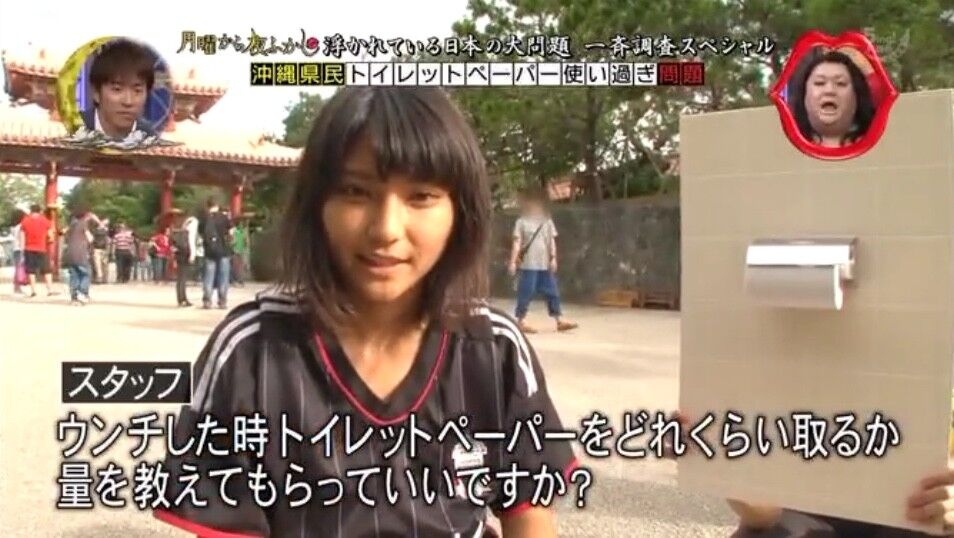 画像 沖縄に顔が濃い人が多い理由wwww 皆と見る2ch速報 W 画像 沖縄に顔が濃い人が多い理由wwww 皆と見る2ch速報 W