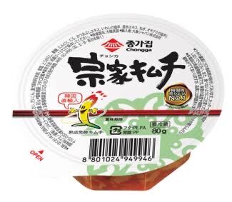 画像 最高にうまいキムチ なんj民の意見が大半一致するwwwwwwwww 皆と見る2ch速報 W 画像 最高にうまいキムチ なんj民の意見が大半一致するwwwwwwwww 皆と見る2ch速報 W