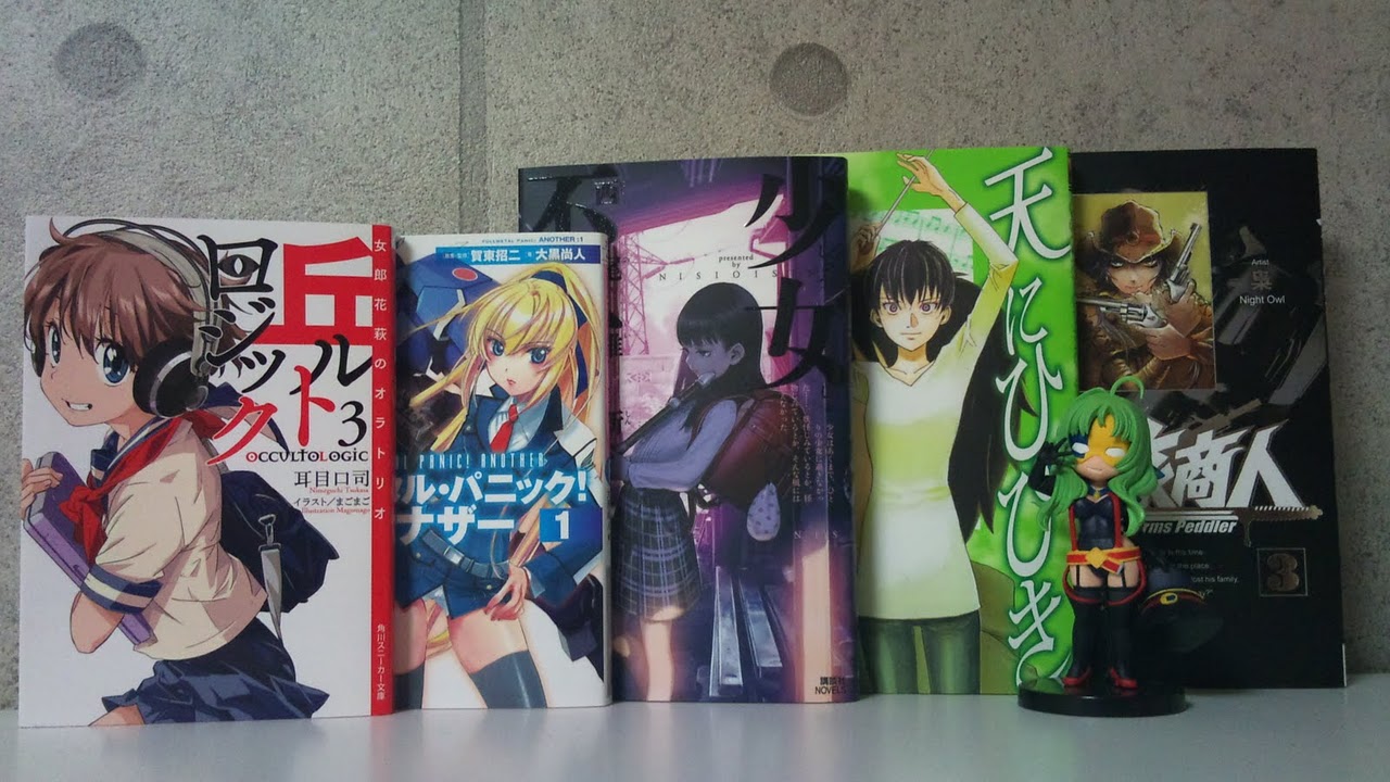 白色破壊光線 ちらうら