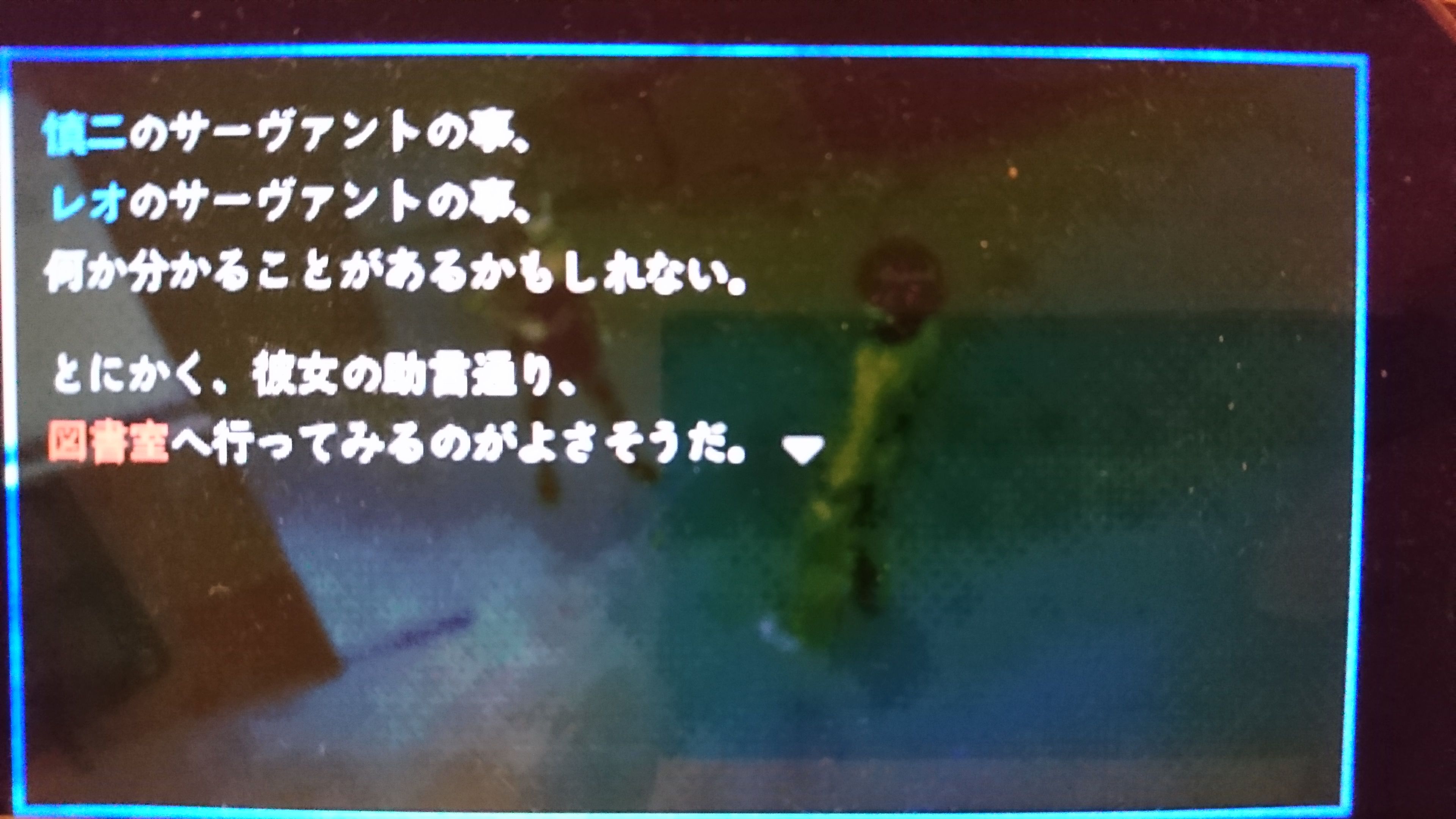 Fate Extra フェイト エクストラ 4 名無しの権兵衛のゲーム日記