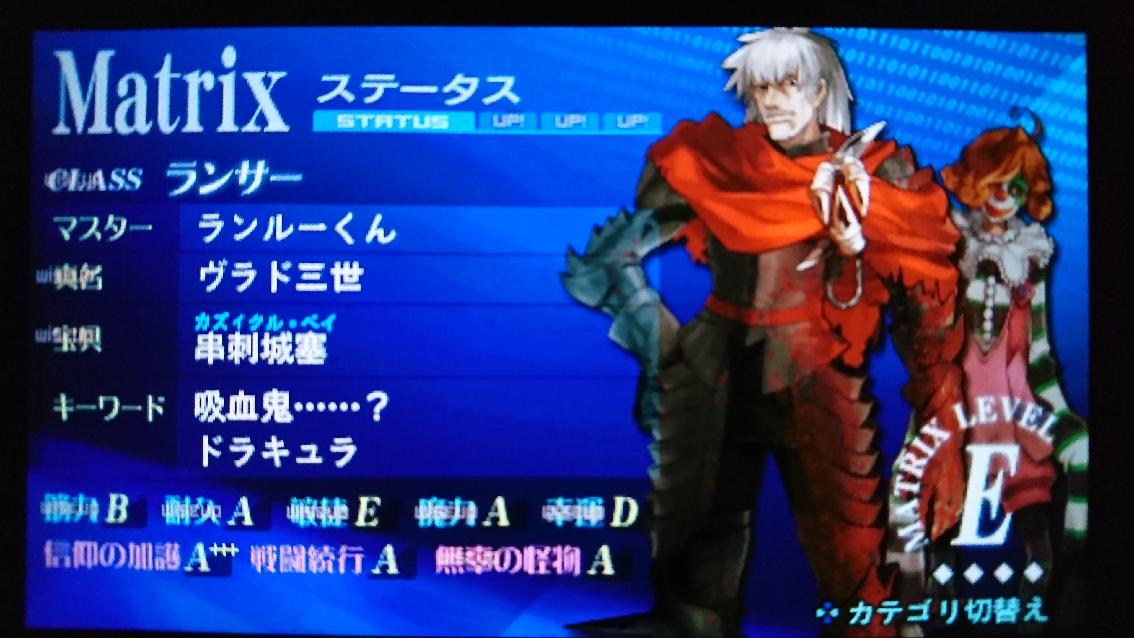 Fate Extra フェイト エクストラ 8 名無しの権兵衛のゲーム日記