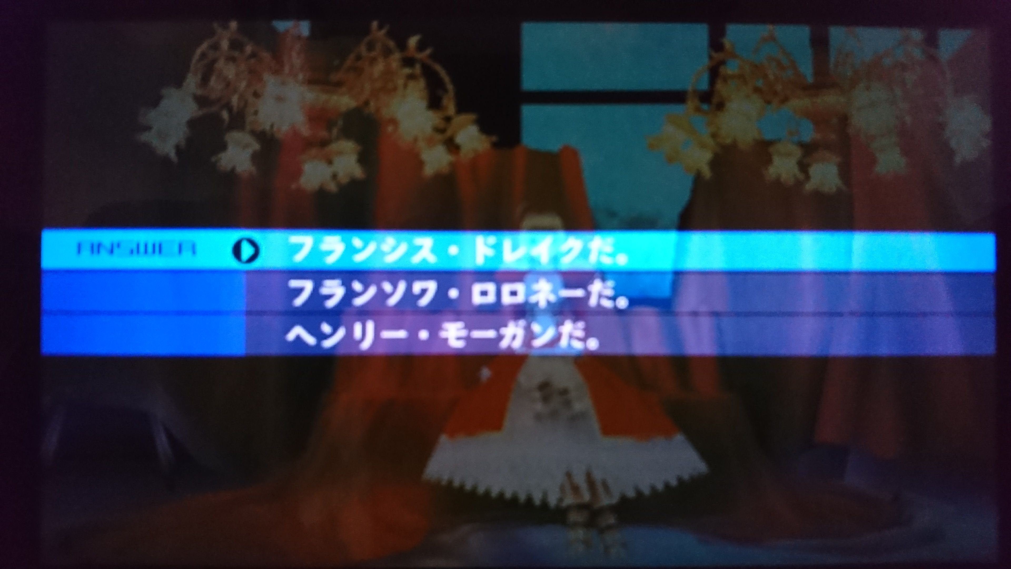 Fate Extra フェイト エクストラ 5 名無しの権兵衛のゲーム日記