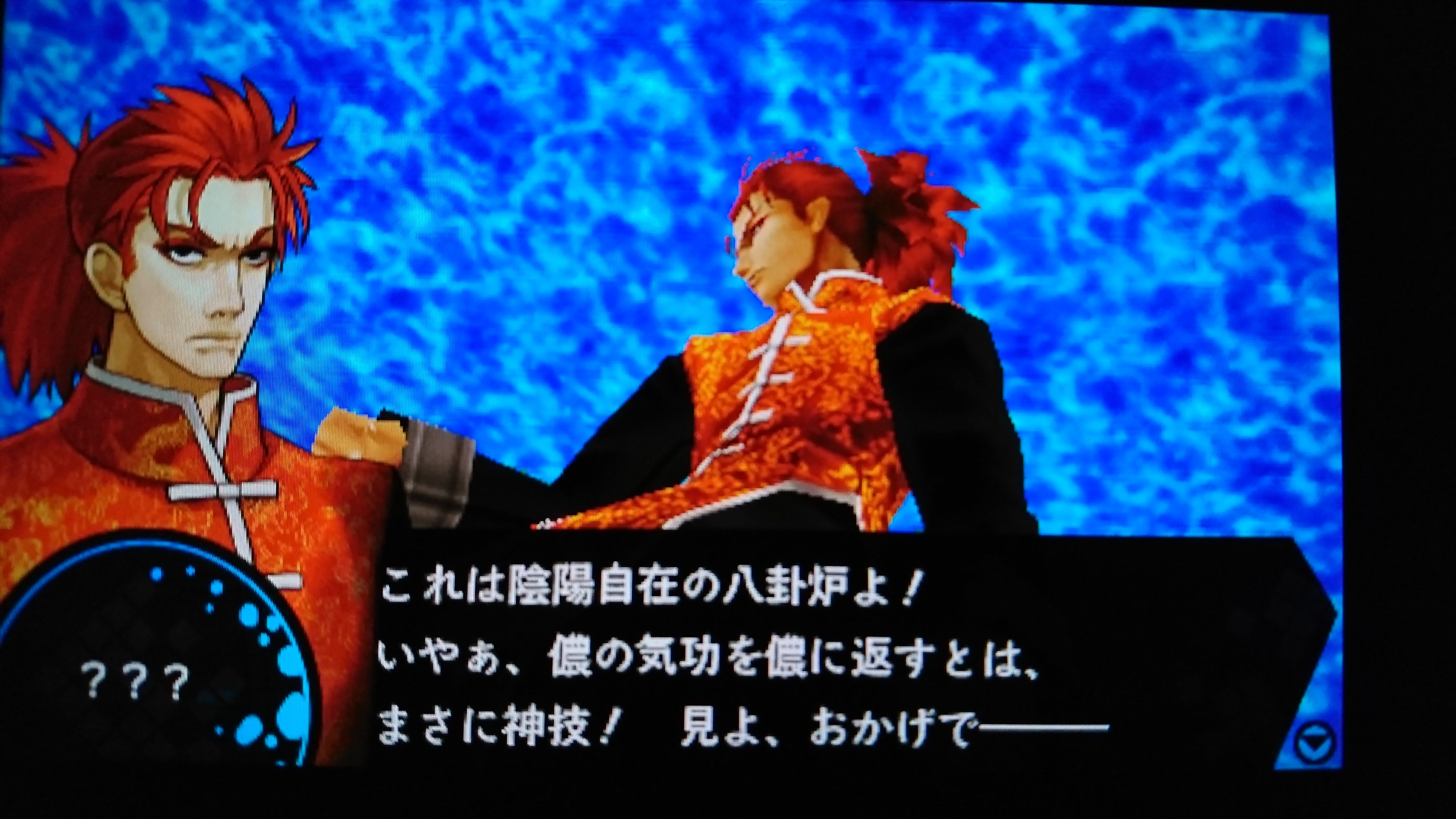 Fate Extra フェイト エクストラ 9 名無しの権兵衛のゲーム日記 Fate Extra フェイト エクストラ 9 名無しの権兵衛のゲーム日記