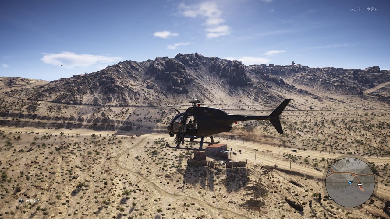 ゲーム紹介 ゴーストリコンワイルドランズ 名無しの権兵衛のゲーム日記 ゲーム紹介 ゴーストリコンワイルドランズ 名無しの権兵衛のゲーム日記