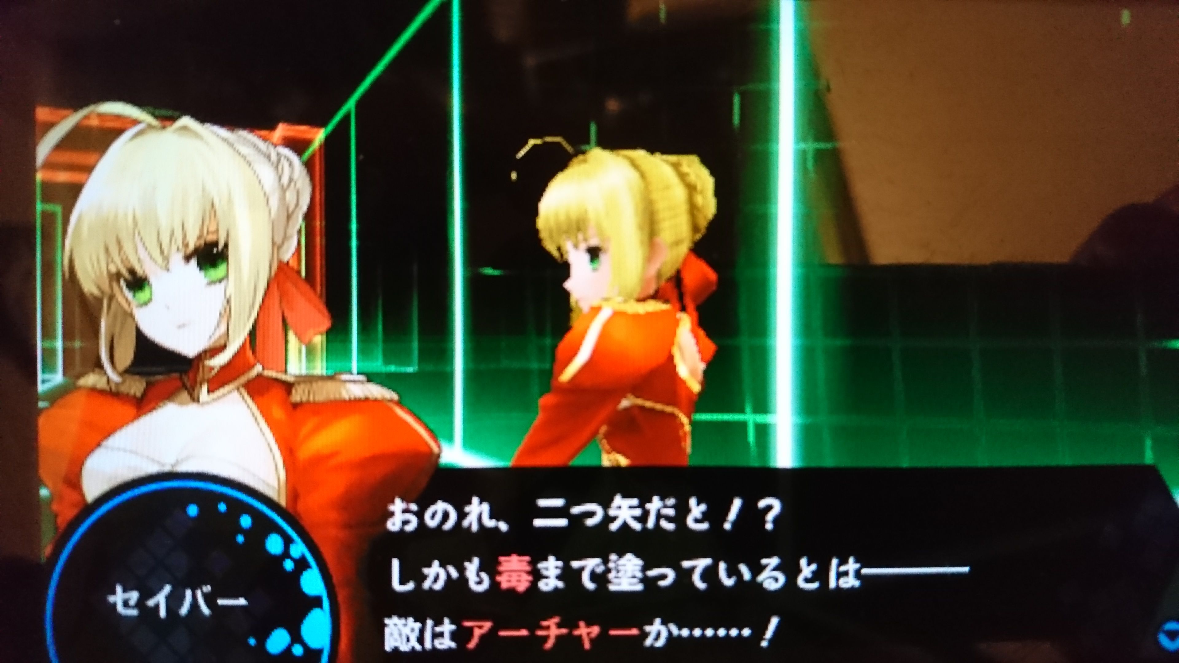 Fate Extra フェイト エクストラ 6 名無しの権兵衛のゲーム日記